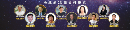 獲獎訊息